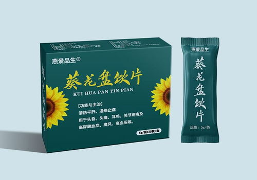 納弗堂 燕愛品生r葵花盤飲片招商,控銷,不掛網,包裝精美,可長期服用