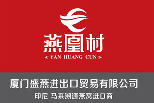 馬來新首相大力點贊 官燕苑燕窩又一次成為焦點