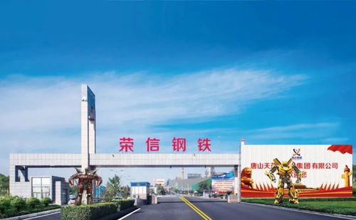 河北這么多花園工廠 誰(shuí)最美 河鋼 鑫達(dá) 京唐 敬業(yè) 九江 燕鋼......