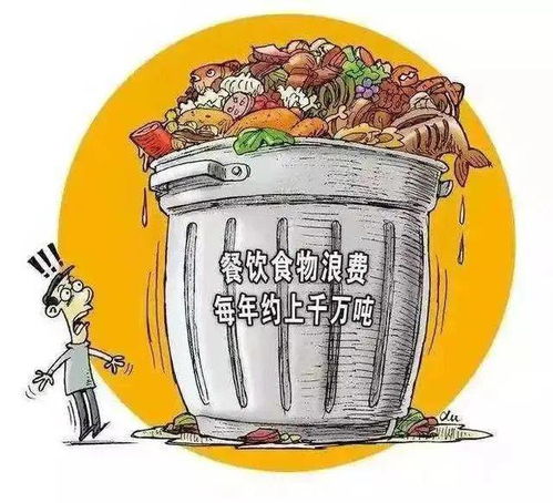 文明餐桌，光盤行動(dòng) 從我做起，勞務(wù)服務(wù)的責(zé)任與擔(dān)當(dāng)