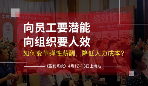 疫情過后，企業(yè)如何控制人力資源成本，打造競(jìng)爭(zhēng)優(yōu)勢(shì)