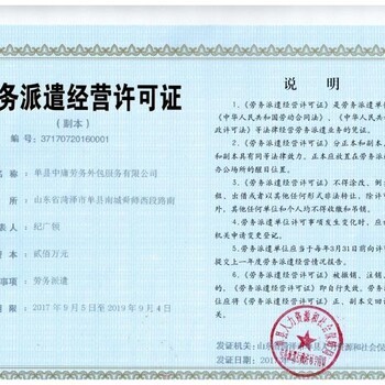 勞務外包與勞務派遣 企業管理的雙刃劍