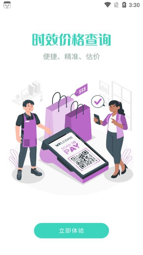 快遞物流查詢手機(jī)移動端下載指南