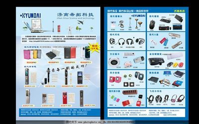 電子配件保養(yǎng)全攻略 延長(zhǎng)設(shè)備壽命，提升使用體驗(yàn)